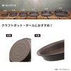 Appleware Plate, Saucer, Craft Plate, Type 35, Dark Brown, Depth