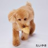 Petio Dog Toy, Inu-Miyabi Japanese Confectionery Latex Taiyaki