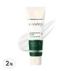 Easydew Barrier Repair Moisturizing Care Cream, 50ml, 2 pieces / 이지듀 베리어 리페어 보습케어 크림, 50ml, 2개