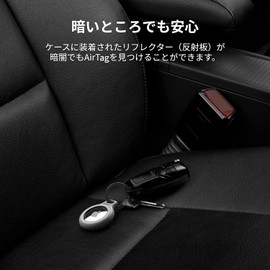 Belkin AirTag Case Keychain with Reflector White MSC003btWH