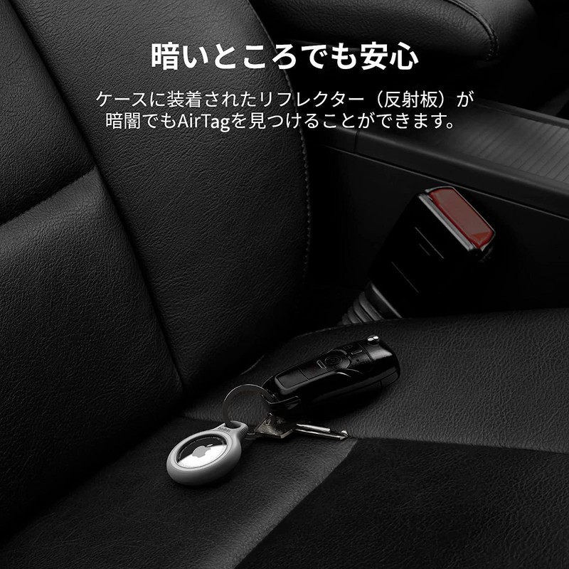 Belkin AirTag Case Keychain with Reflector White MSC003btWH