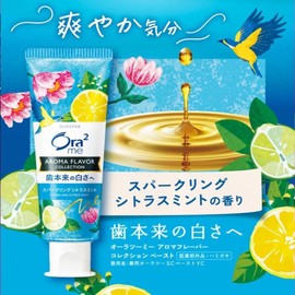 Aura Toume Aroma Flavor Collection Paste, Sparkling Citrus Mint, 4.5 oz (130 g), Set of 6, Whitening, Bad Breath Care + Bonus Kunutonn Original Logo