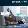 2025 Model Smart Remote Control, Japanese Manufacturer, Japanese Server, Link
