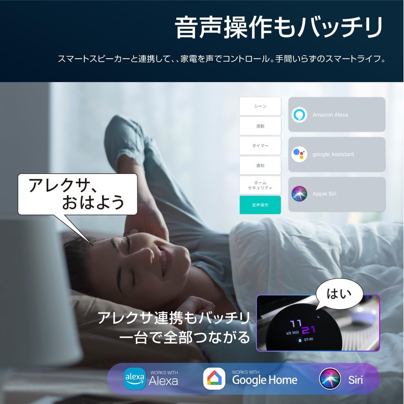 2025 Model Smart Remote Control, Japanese Manufacturer, Japanese Server, Link