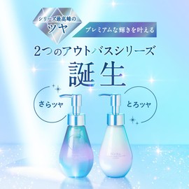 hiritu (ヒリツ) Balance Repair Hair Oil Aurora [Series Top Gloss] Post-Bath Styling Rinse-Free Treatment Sparkling Hair Glossy Hair Floating Hair Frizzy Hair Suppression Damage Hair Intensive Repair