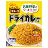Stir-fried Rice Glico Dry Curry Ingredients, 2.0 oz (56 g)