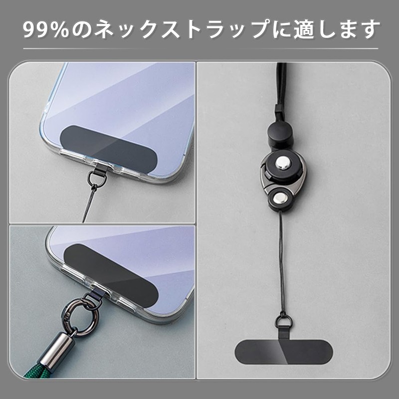 Deear Smartphone Strap Holder, Metal Strap Holder, Smart Phone Accessories,