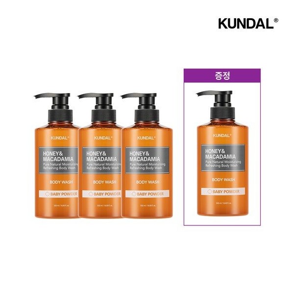 Kundal [3+1] 3 body washes + 1 original product, random,