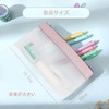 MINBOOT Pencil Case, Transparent (Pack of 2), Multi-functional, Stylish, Korean,