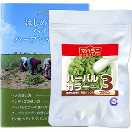 Maharani Herbal Color 3 Brown JOCA Recommended Product and Instruction Booklet Included