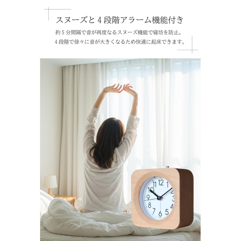 PopFrog 置き時計 アナログ 木製 北欧 目覚まし時計 スヌーズ機能 レトロ 時計 ライト