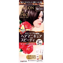 Salon de Pro Hair Manicure Speedy 5A Ash Brown 100g (For Gray Hair)