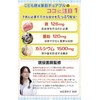 【医師監修】こども鉄&亜鉛チュアブル 子供 サプリ 亜鉛 鉄 カルシウム 乳酸菌 DHA 20種類の国産野菜 人工甘味料不使用
