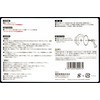 SK11 Chop Saw for Kitchen Panels, Black, Tough, 3.9 x