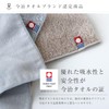 Broccoli House Imabari Towel Pile & Gauze Handkerchief Towel (Set