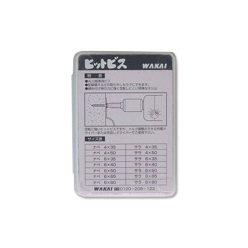 Wakai Hit Screws Pan Head HBN4035 1.6 inches (4 mm)