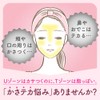 Suisai Beauty Clear Pink Powder Wash