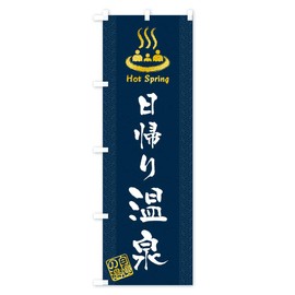 1CU2_BR Goods Pro/GoodsPro (Regular 23.6 x 70.9 inches (60 x 180 cm), Left, Standard)