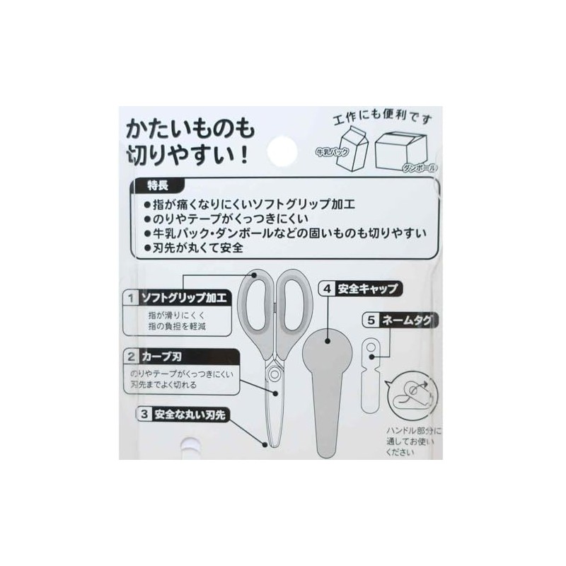 Kirby [Scissors] Curved Blade Scissors / COPY ABILITY