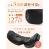 NIPLUX EYE RELAX S BLACK