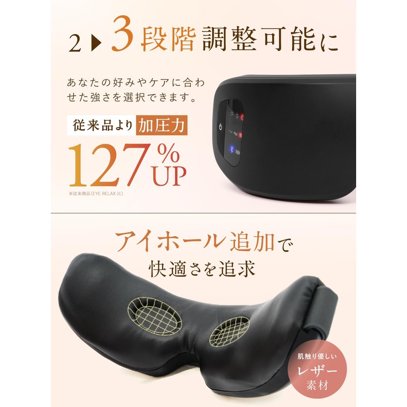 NIPLUX EYE RELAX S BLACK