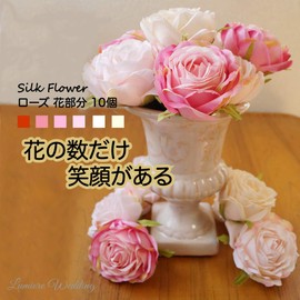 Lumierechat A-9446 Artificial Flowers, Roses, Rose Only, Flower Part, Large, DIY, Diameter 3.1 - 3.9 inches (8 - 10 cm), Handicraft, Handmade, 10 Pieces (Set of 10, White)