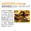 Ciel (Character) go-rudopi-ringupakku Face Pack G by Commercial