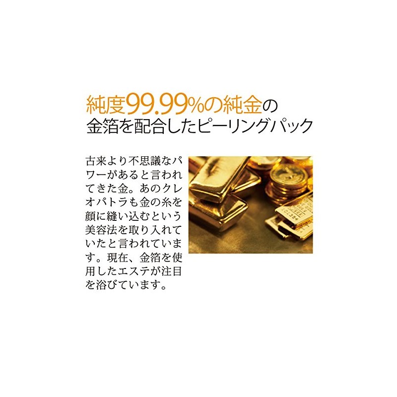 Ciel (Character) go-rudopi-ringupakku Face Pack G by Commercial
