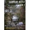 CAMPING MOON SW-1 Bonfire Stainless Steel Kettle, Mini Kettle, Kettle,