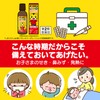 【第2類医薬品】パブロンキッズかぜシロップ 120mL