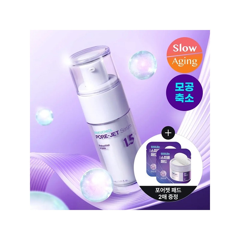 Dr.G Bakuchiol Porejet Serum 30ml special (+2 Porejet spicule pads)