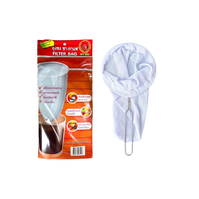 ChaTraMue Thai Tea Filter Reusable Stainless Steel Strainer, Cloth Tea