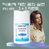Skin Cap Shampoo Relieves dryness Reduces scalp troubles France 150ml