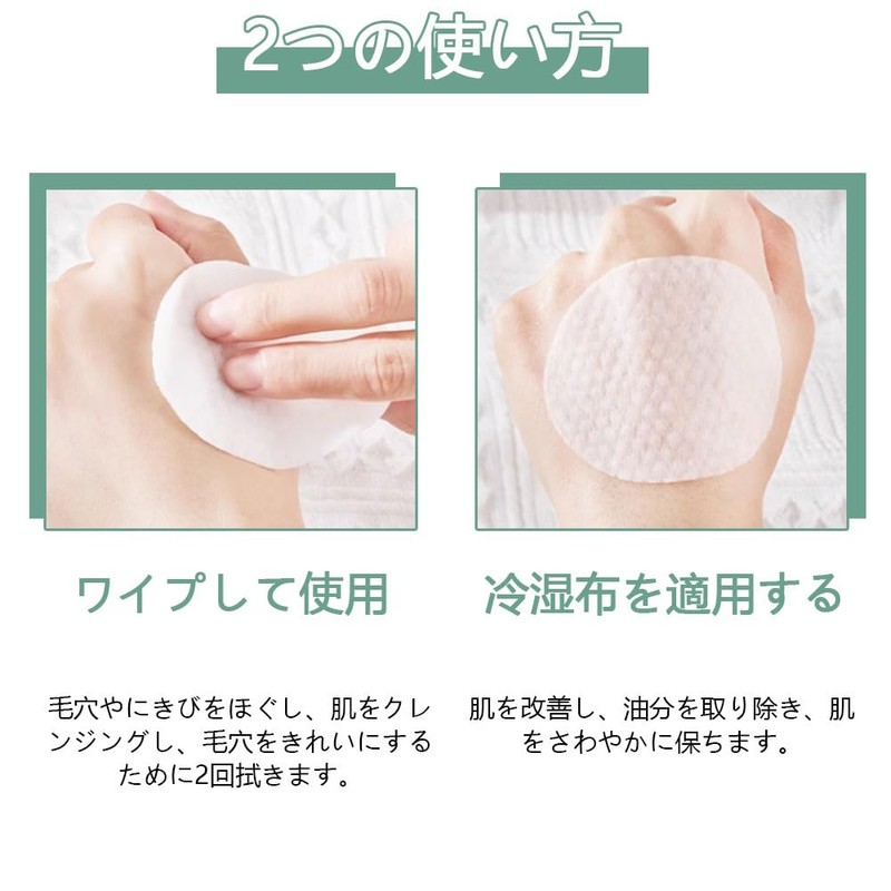 Cotton Toner Pads, Skin Friendly, Does Not Damage Your Skin,