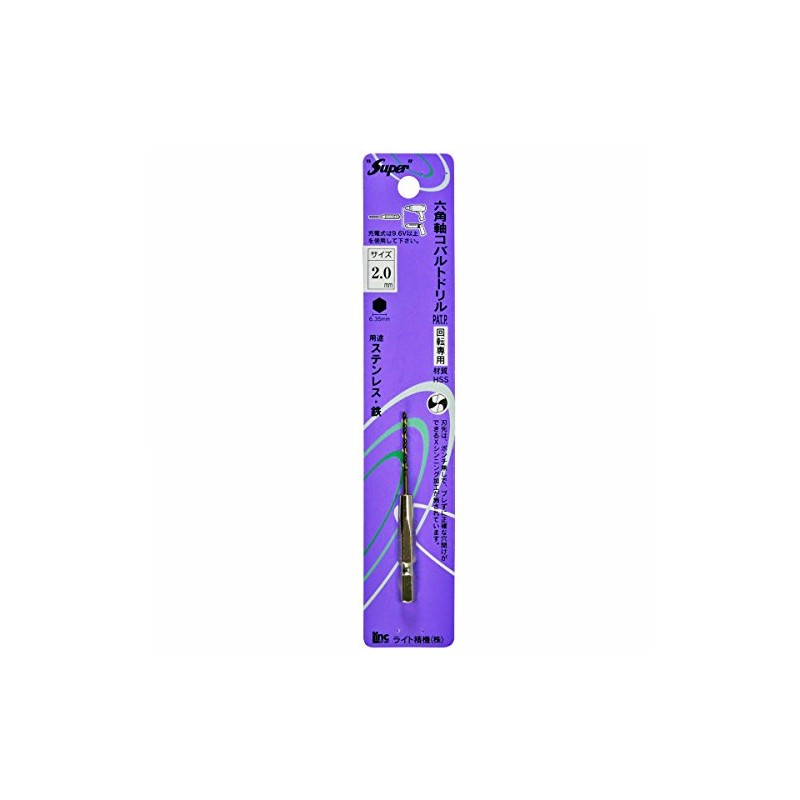 Light Seiki Super Hexagonal Shaft Cobalt Drill 0.08 inch (2.0