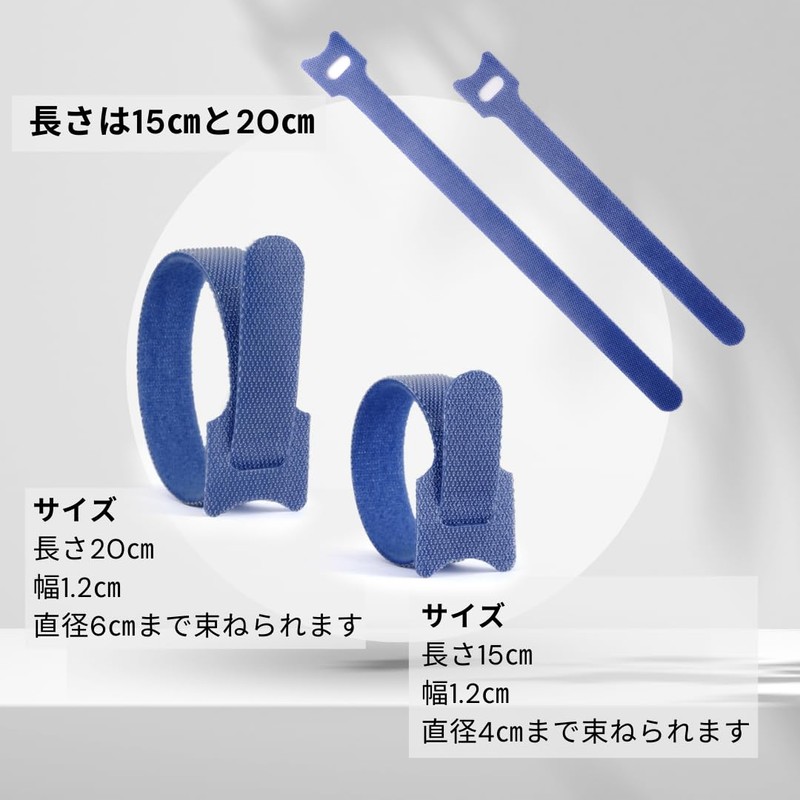 Cablemate CT0502-200W-30 Magic Cable Tie, White, 7.9 inches (20 cm)