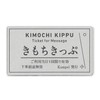 Kumpel KPKK065 Card Kimochi Ticket