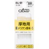 Clover bonds Make Doug Hands Y4, Pack of 12 , sliver