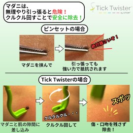 TickTwister Tick Mites Remover, Dust Mite Removal Tool, Dust Mites Removal, Tick Twister ClipBox Carabiner Type (Includes Opening and Closing Links) (Apple Green 3 Pieces)