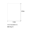SAKAE BWA-SA5 Technical Paper Suction Paper, Semi-A5 Size, 10 Sheets,