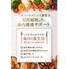 ハーブ健康本舗 シボヘール クレンズ 酵素 150粒入り 46種類の植物の酵素 ハーブファイバー 配合 サプリメント