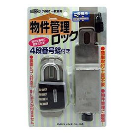 Guard Lock, Property Management Lock, For General Doors, With 4 Level Number Lock