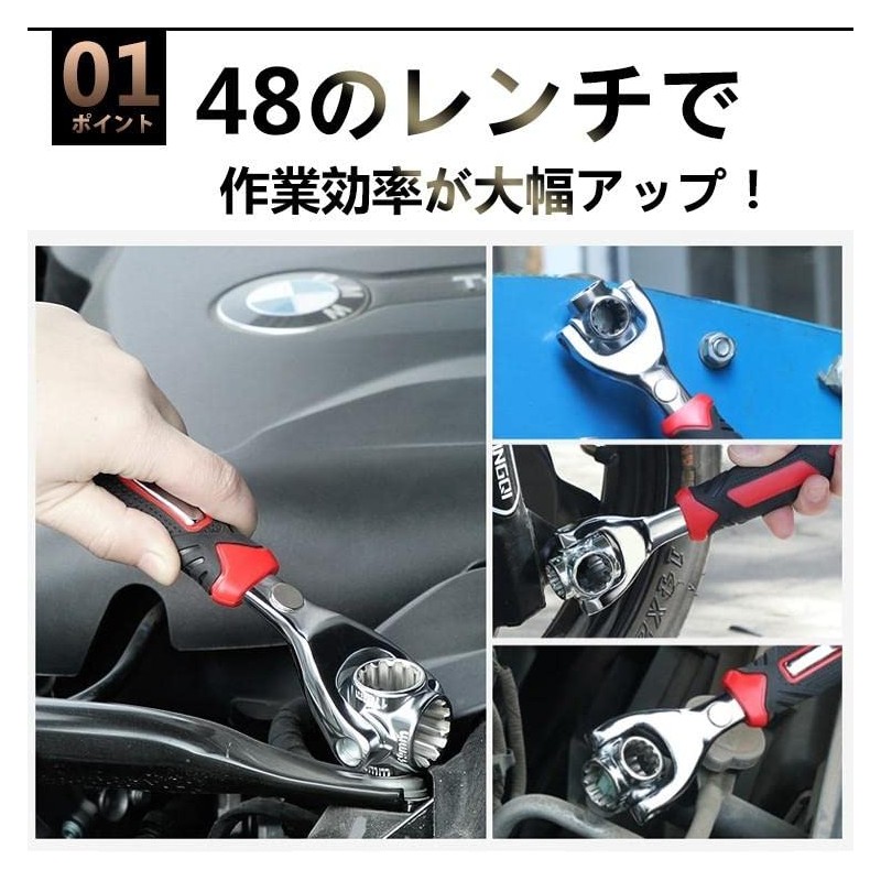Fkstyle【This One Can Do 48 Jobs】All-Purpose Wrench Socket Wrench 48in1