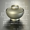 4.6 Size Sippy Bowl with Lid, Silver Modern Lacquer, Akaya,