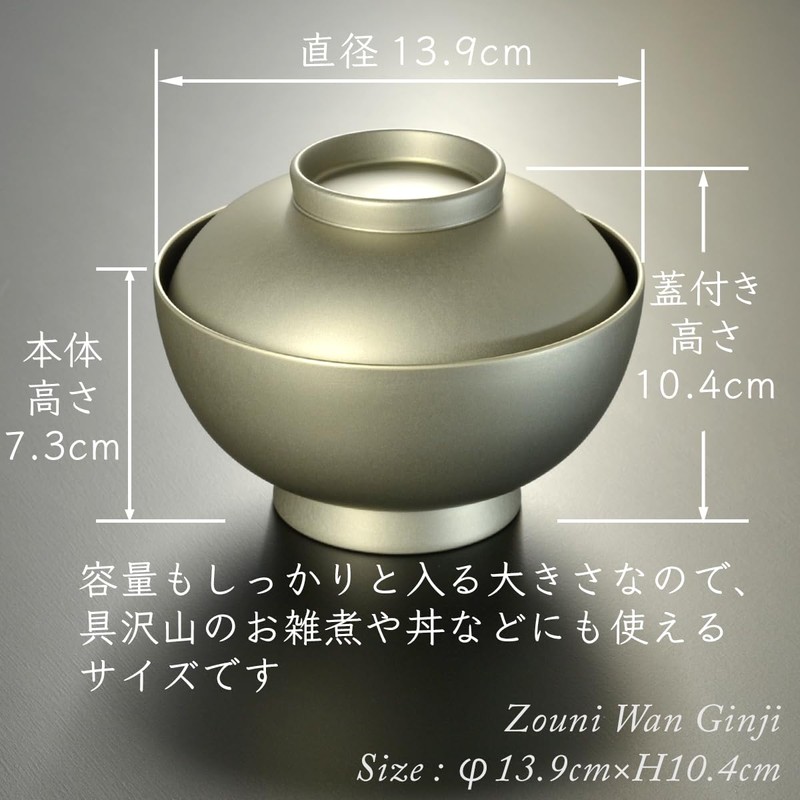 4.6 Size Sippy Bowl with Lid, Silver Modern Lacquer, Akaya,