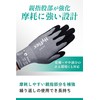 Ansell Cut Resistant Anti-Static Gloves High Flex 11-571 XL Size