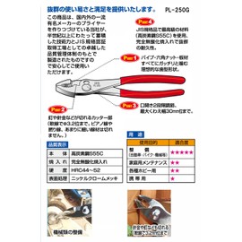 IPS PL-250G Combination Pliers with Grip, 9.8 inches (250 mm), Made in Japan, Tsubame Sanjo