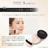 HARIAS Face Powder