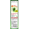 山本漢方製薬 大麦若葉粉末100% 85g