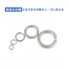 304 Stainless Steel Spring Washers M10, Pack of 56, DIN127